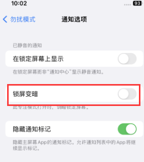 苹王场镇果维修分享iPhone主屏幕壁纸显得模糊怎么办