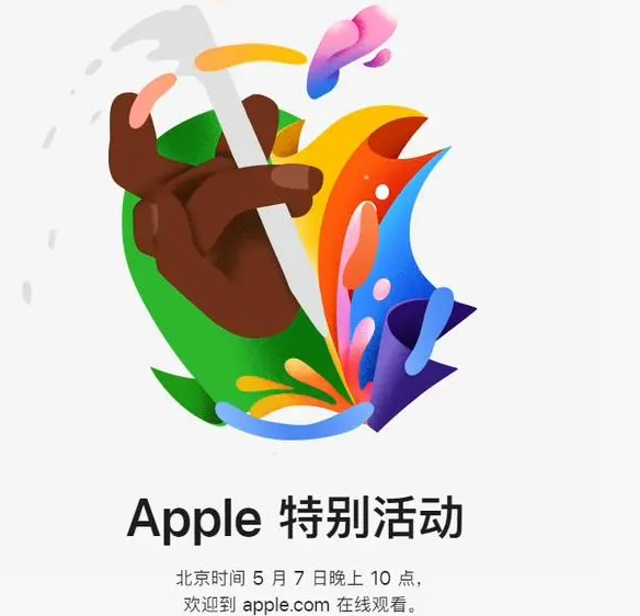 王场镇王场镇ipad维修服务点分享新款iPad Pro和iPad Air要来了