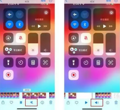 王场镇苹果15维修网点分享iPhone15录屏没有声音怎么办 