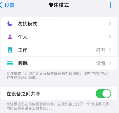 王场镇iPhone维修服务分享可在指定位置自动切换锁屏墙纸 