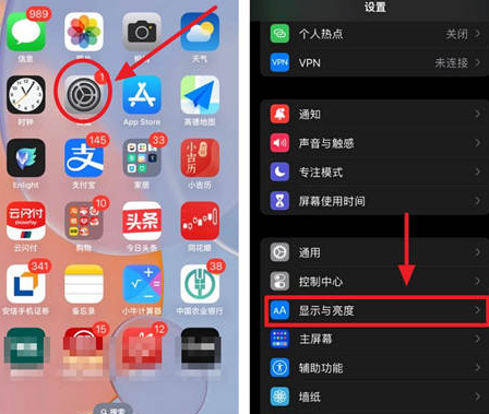 王场镇苹果15换屏服务分享iPhone15屏幕常亮怎么办 