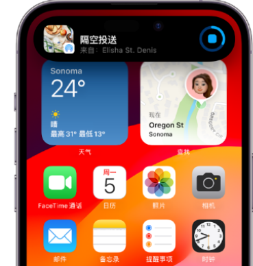 王场镇apple维修服务分享两台iPhone靠近即可共享照片和视频 