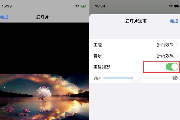 王场镇苹果14维修店分享iPhone14相册视频如何循环播放