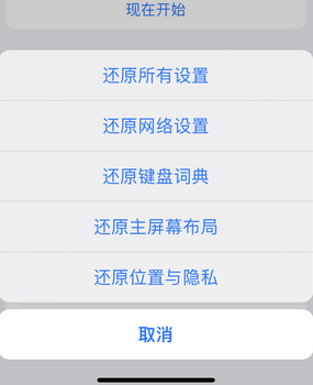 王场镇apple服务站点分享iPhone上个人热点丢失了怎么办