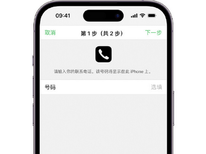 王场镇apple维修店分享如何通过iCloud网页查找iPhone位置