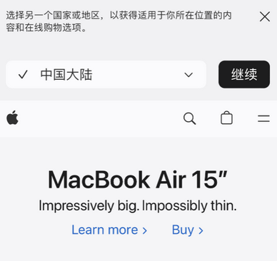 王场镇apple授权维修如何将Safari浏览器中网页添加到桌面 