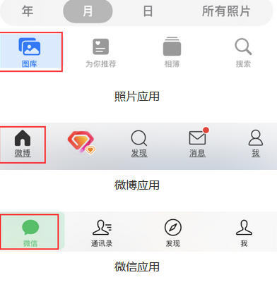 王场镇苹果换屏维修分享iPhone屏幕上出现方块按钮如何隐藏 