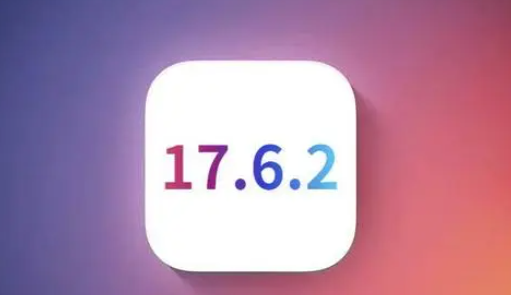 王场镇苹果维修店铺分析iOS 17.6.2即将发布 