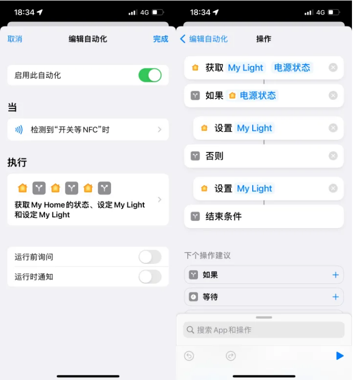 王场镇苹果14服务点分享iPhone14中NFC功能的使用场景及使用方法 