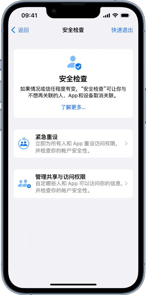 王场镇苹果手机维修分享iPhone小技巧:使用