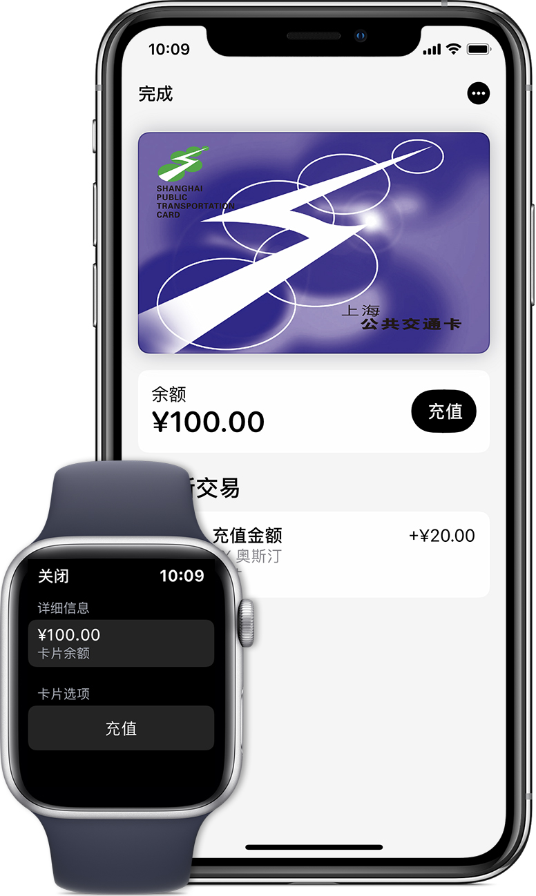 王场镇苹果手机维修分享:用 Apple Pay 刷交通卡有哪些优势？如何设置和使用？ 