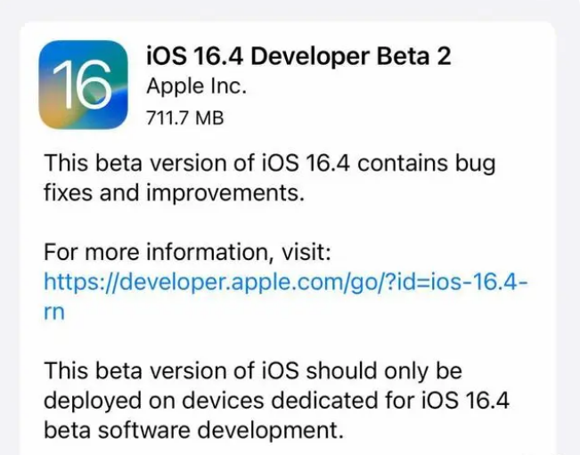 王场镇苹果手机维修分享：iOS16.4 Beta2升级建议 