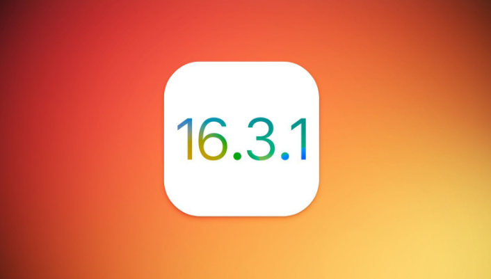 王场镇苹果维修网点分享iOS 16.3.1更新内容汇总 