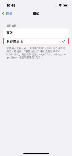 王场镇苹果14维修店分享iPhone14相机拍照不清晰，照片发黄怎么办 