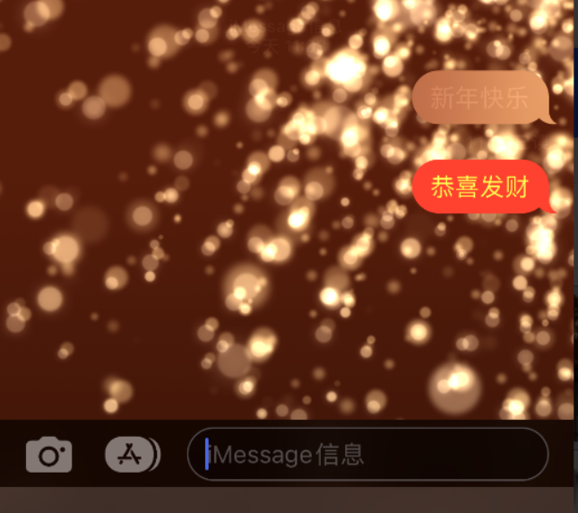 王场镇苹果维修网点分享iPhone 小技巧：使用 iMessage 信息和红包功能 