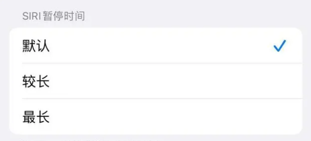 王场镇苹果维修分享iOS 16上隐藏的Siri的四种新用法 