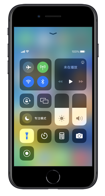 王场镇苹果14维修分享苹果iPhone 14 Pro手电筒开启方法 