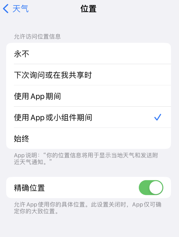 王场镇苹果服务网点分享你会去哪购买iPhone手机？如何鉴别真假 iPhone？ 