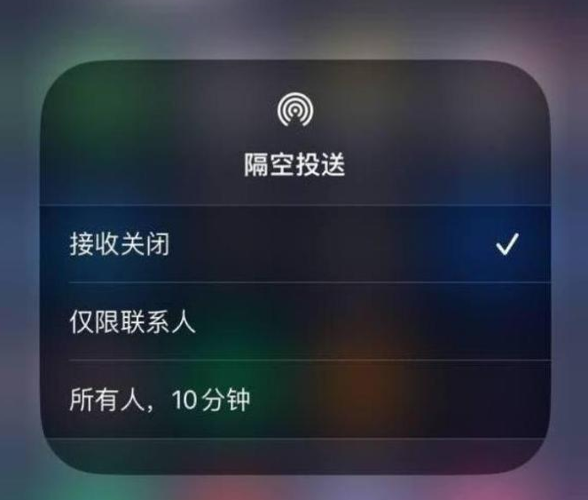 王场镇苹果14维修分享iPhone 14 Pro如何开启隔空投送 