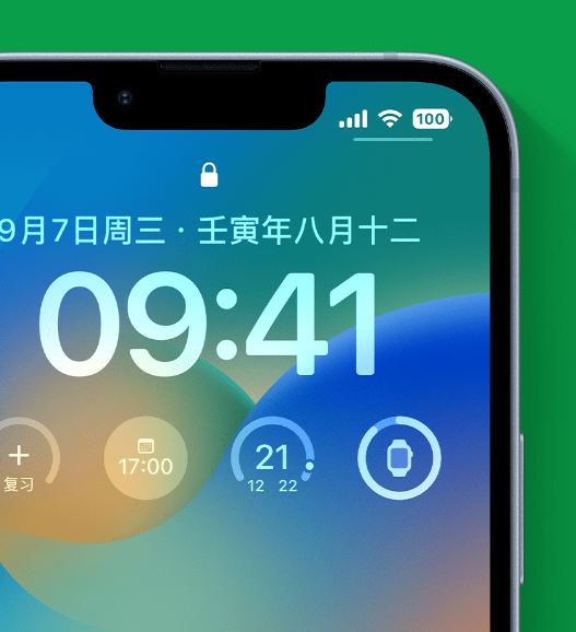 王场镇苹果手机维修分享官方推荐体验这些 iOS 16 新功能 