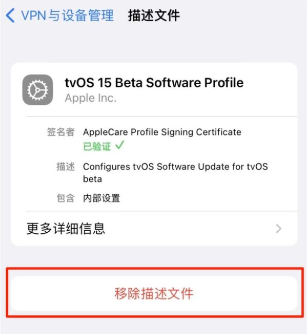 王场镇苹果手机维修分享iOS 15.7.1 正式版适合养老吗 