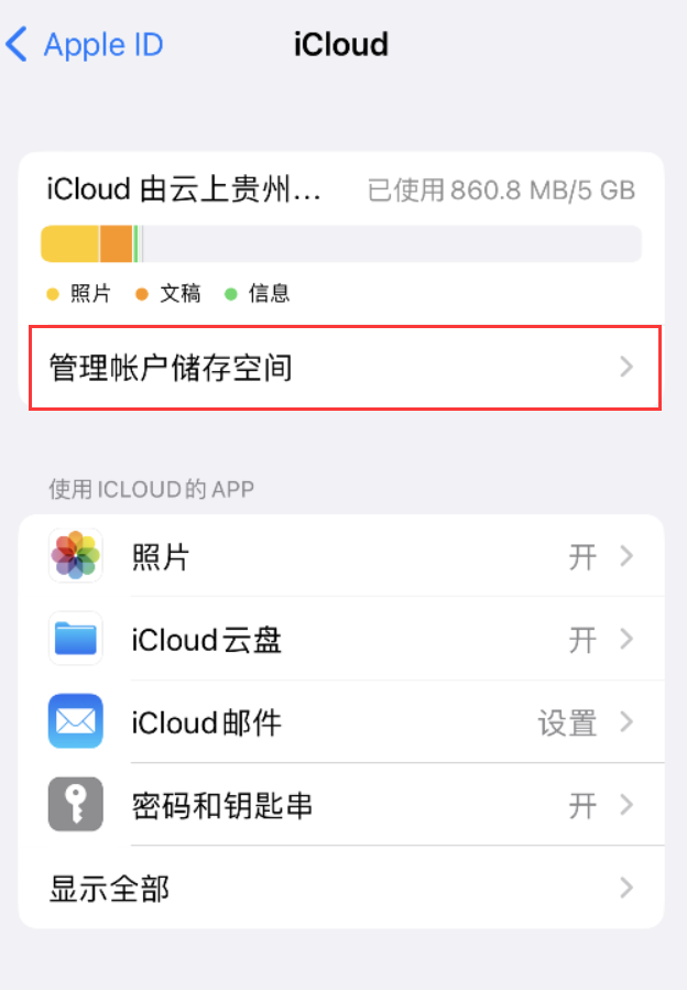 王场镇苹果手机维修分享iPhone 用户福利 