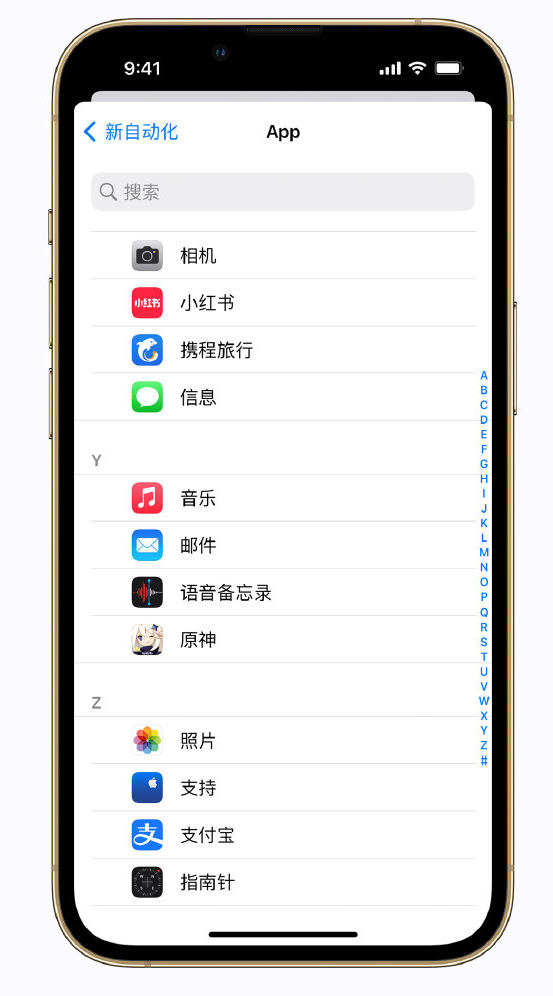 王场镇苹果手机维修分享iPhone 实用小技巧 