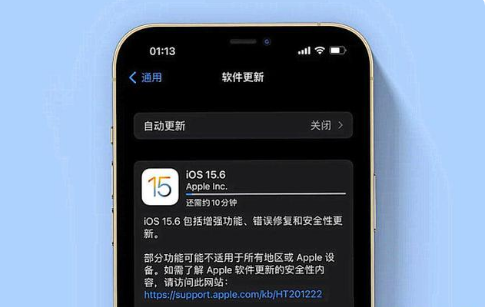 王场镇苹果手机维修分享iOS 15.6续航怎么样 