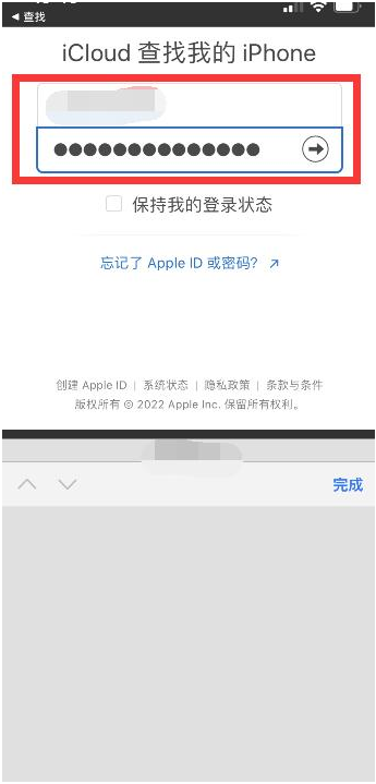 王场镇苹果13维修分享丢失的iPhone13关机后可以查看定位吗 