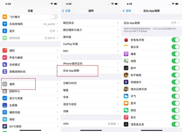 王场镇苹果手机维修分享苹果 iPhone 12 的省电小技巧 