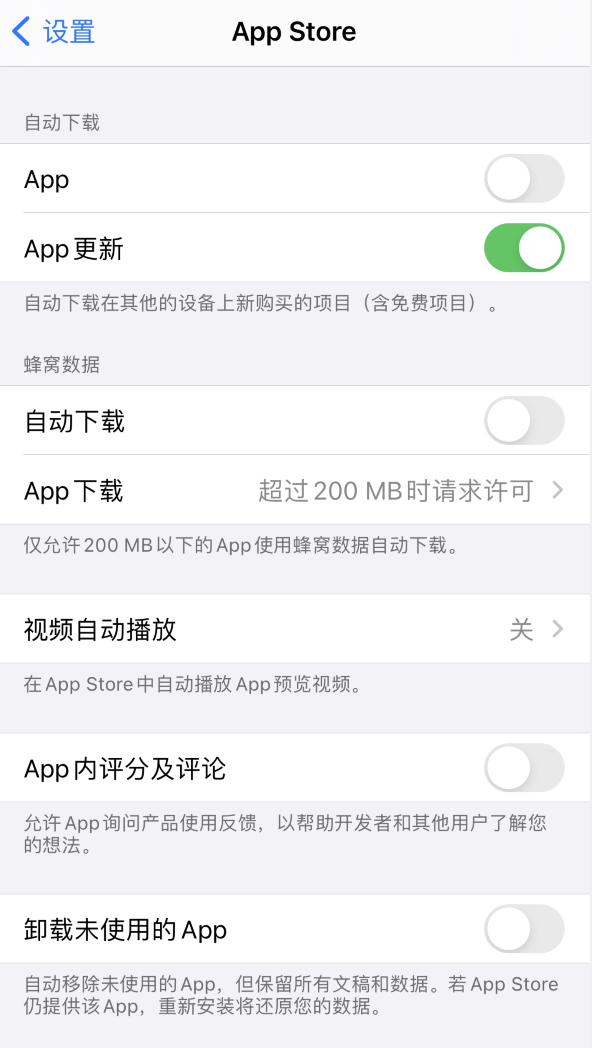 王场镇苹果手机维修分享iPhone 12 已安装的 App 为什么会又显示正在安装 