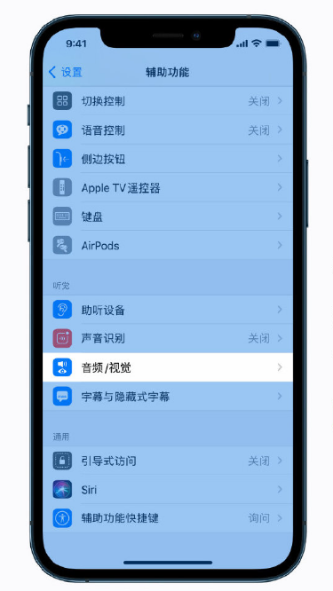 王场镇苹果手机维修分享iPhone 12 小技巧 