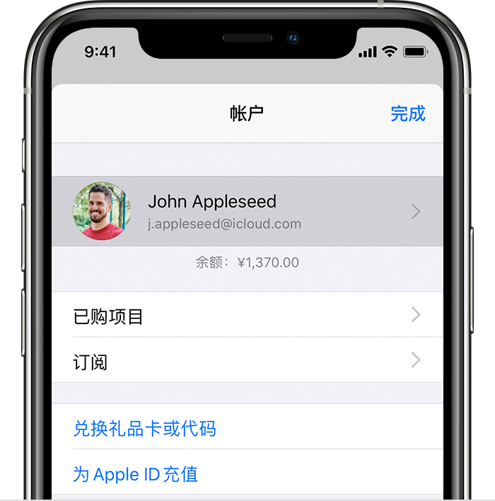 王场镇苹果手机维修分享iPhone 12 如何隐藏 App Store 已购项目 