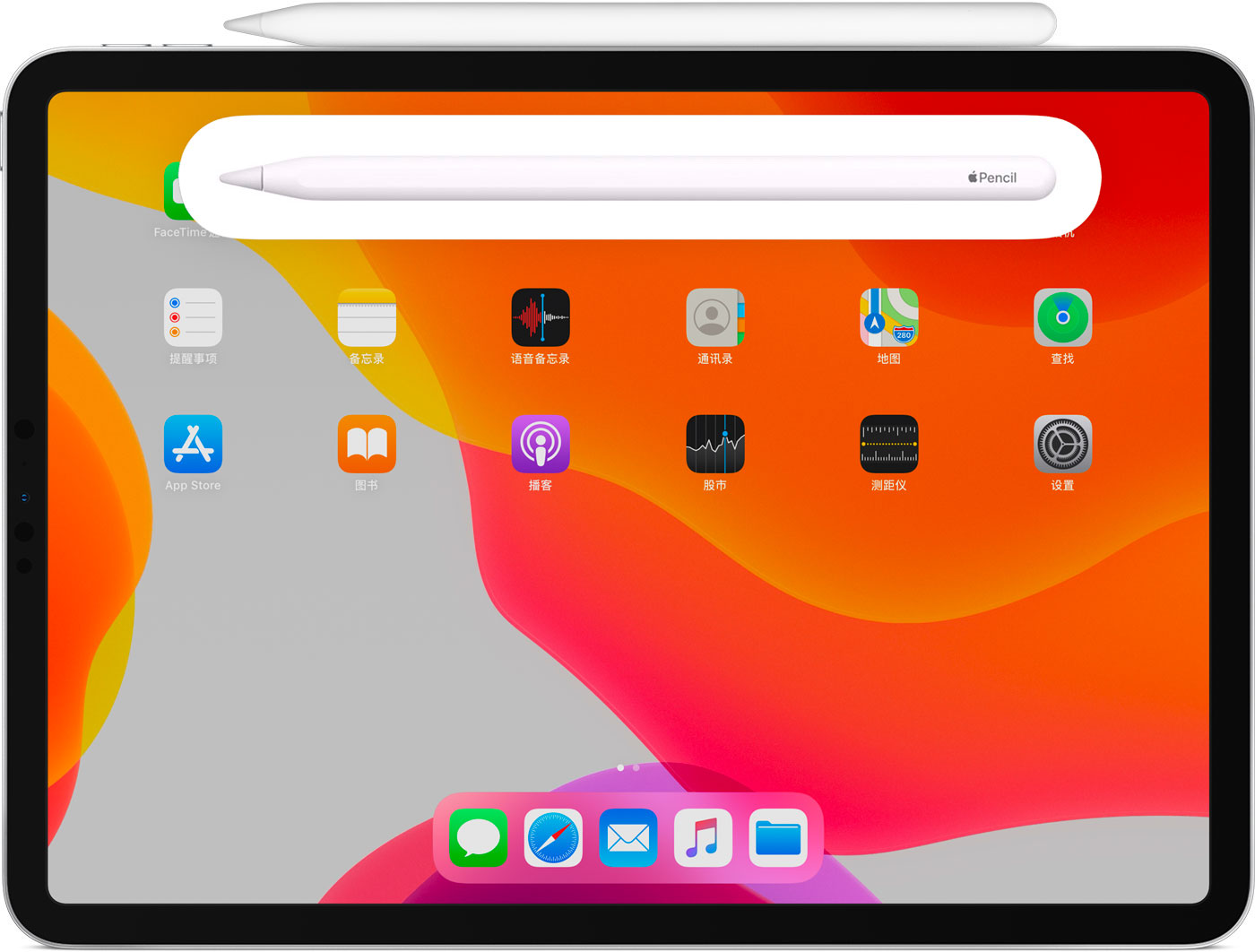 王场镇苹果手机维修分享iPad Pro 如何与 Apple Pencil 配对连接 