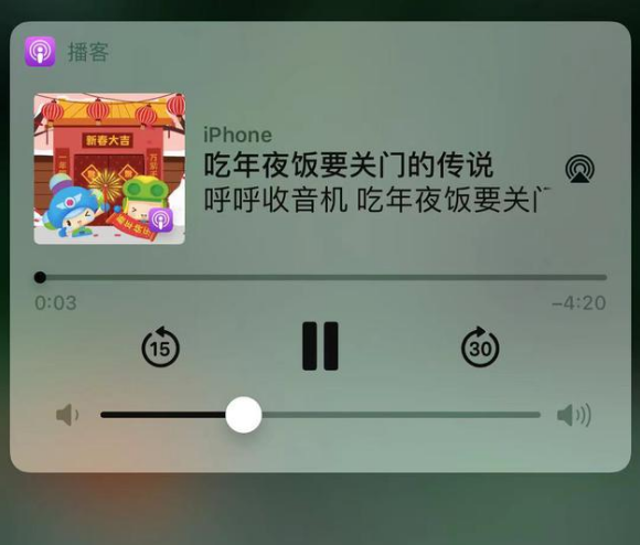 王场镇苹果手机维修分享让 Siri 陪你过春节 