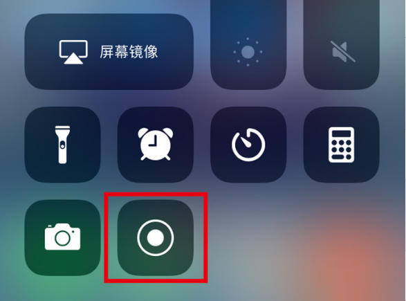 王场镇苹果手机维修分享iPhone12录屏方法教程 