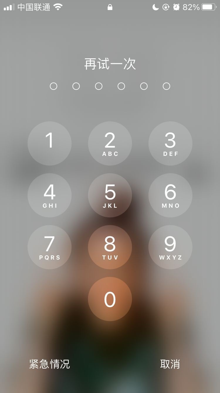 王场镇苹果手机维修分享iPhone手机丢失后时间怎么做最安全 