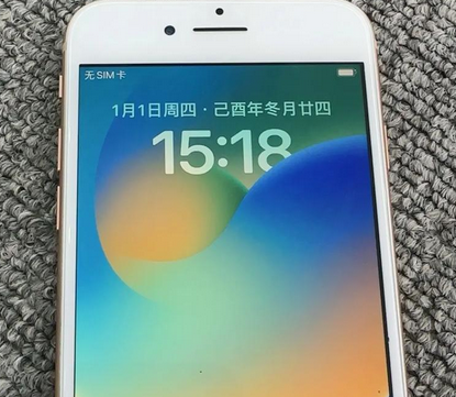 王场镇苹果8系统维修分享iPhone8手机系统升级后无法开机如何修复